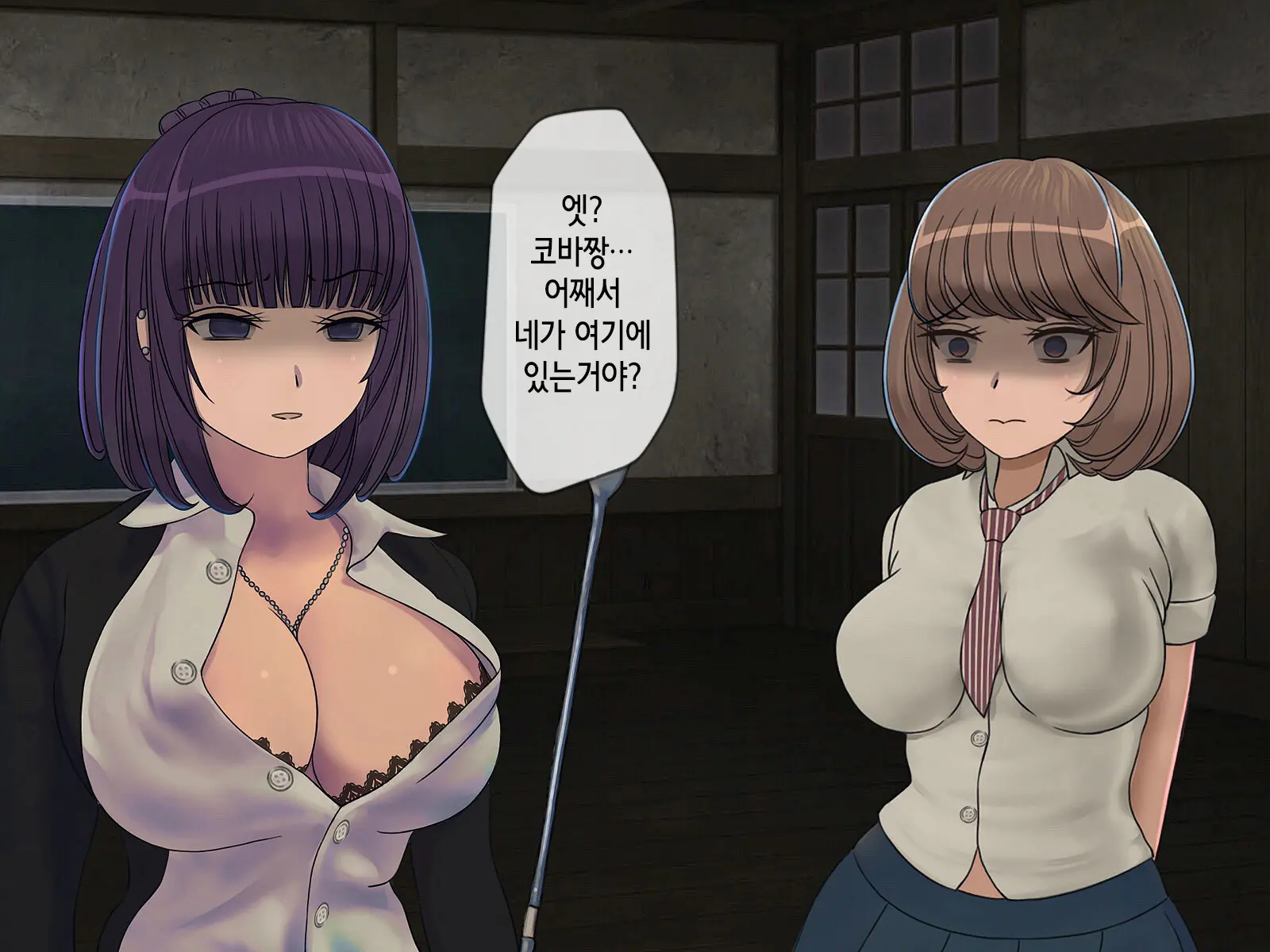 Sakusei Gakkyuu ~Seikaku Saiaku No Joshi Shika Inai Gakkou De Seiteki Ijime Seikatsu~ | 착정학급 ~성격 최악의 여자밖에 없는 학교에서 성적 왕따 생활~